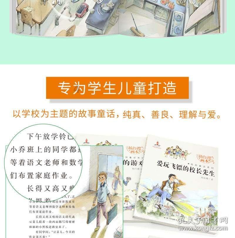 水浒传：朝廷来招安，梁山好汉一百单八将齐聚，唯独缺了李逵！游戏画面